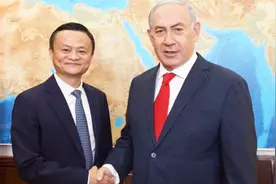 马云拜访以色列总理将与以色列建立更多合作视频封面