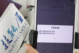 OPPO手机的3个代码，每个都很实用，就是知道的人不多，太浪费了