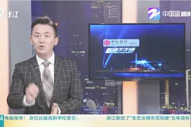 小米正式提交IPO，老板雷军持股31.4%,港交所最大规模视频封面
