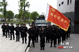 邵阳公安“猎豹突击队”成立图片