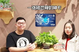 玩卡达人揭秘——这张隐藏的神卡到底神在哪里？视频封面