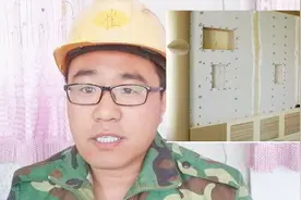 现在的新房隔音都很差，装修师傅教你如何做隔音处理（上）视频封面