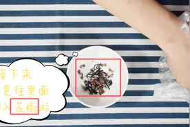 喝剩的茶叶不要丢，教你不花一分钱自制冰箱除味剂，健康又实用视频封面