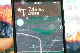 手机不用流量就能导航了！免费又方便！打开手机这个设置就可以！视频封面