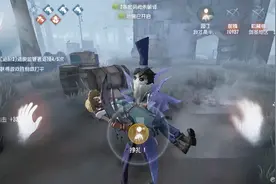 第五人格：半仙快被这个变态杰克玩哭了，抱着我就是不撒手视频封面
