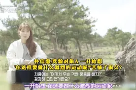 朴信惠隐居荒野，30分钟的激烈运动，你会选择做什么？视频封面