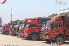 南昌：3·15调查 货运平台APP“货车帮”收费惹争议视频封面