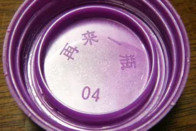 饮料再来一瓶有窍门？已经连中8瓶，学会这一招，你也100%中奖视频封面
