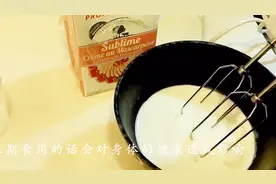 奶油还分植物和动物的？终于选蛋糕不纠结，看后就知道怎么选择了视频封面