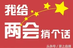 关于停车难、乱收费的情况，政府办公室给了后续回复图片