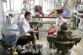 婆婆传给准儿媳翡翠镯子，儿媳拿去鉴定，明清时代的，价值50万视频封面