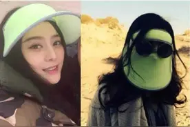 范爷同款900多的防晒帽防晒性能好？某宝20多块的表示不服！图片