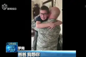 意外惊喜！美国一小男孩过生日当天兵爸爸回家视频封面
