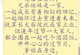 父母在，兄弟姐妹是一家，父母去，兄弟姐妹是亲戚！（读到心酸）图片