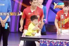 张继科强行当教练！小朋友打球难倒郭跃王涛贾乃亮视频封面