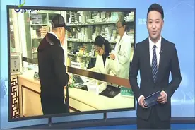 延伸处方新增药品 方便老年慢性病患者就近配药视频封面