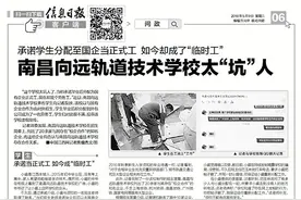 泰和中梁首府叫卖“学区房” 被指虚假宣传图片