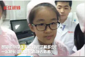 8名小学生来医院生殖科上性教育课，了解生命起源视频封面
