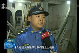 私挖120平米两层地下室 当事人被刑拘 邻居连称“后怕”视频封面