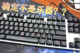 雷柏V500黑轴机械键盘，听说这款网上比较火！视频封面