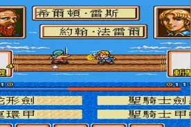大航海时代2，揍最狠的海盗，造最好的船视频封面