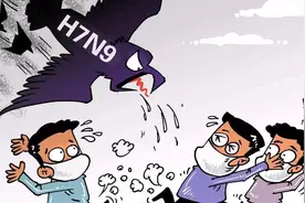 什么是h7n9，有什么症状表现？视频封面