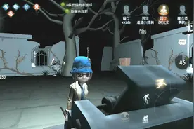 第五人格：神速开机，可爱的盲女妹妹！视频封面