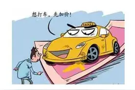 滴滴加价诉讼第一案：1.2倍车费引起的“议价”与“加价”之争图片