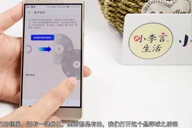 修改一下华为手机屏幕设置，才知道屏幕空间还能变大，现在才知道视频封面