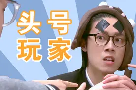 现实版头号玩家，男子用神器hold住全场视频封面