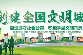 「紧急提醒」微信又出新规，这些行为会被永久封号！图片