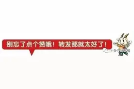 锡林郭勒盟公安局关于检举、揭发范泉智犯罪团伙违法犯罪线索的悬赏通告图片