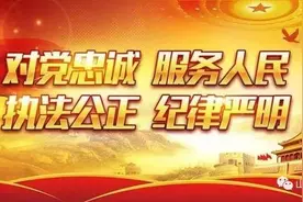 微发布｜2018年6所公安院校在鲁计划招生1455人！（附招生计划表）图片