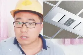 当下装修最实用的厨房卫生间阳台吊顶材料是什么您知道吗？视频封面