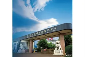 隆基机械营收净利双降，五名高管被罚图片