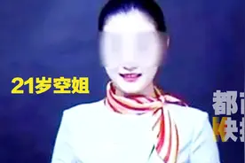 学一招：独行女性夜晚打车怎么保证安全？民警支招视频封面