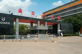 广东东莞：实拍松山湖金立手机工业园，如今整个工业园空荡荡的！视频封面