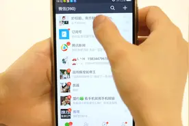 微信昵称后面加上这个字母，当别人艾特你时瞬间让聊天动起来视频封面