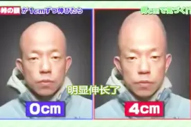 日本综艺 恶搞节目 测试女生对长度的敏感程度 熟肉视频封面