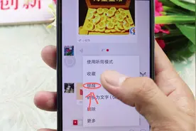 微信居然还有提醒的小功能，太神奇了，在也不怕错过重要信息了视频封面