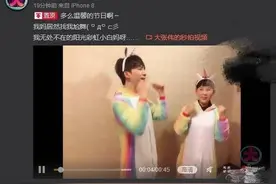 《嗨，唱起来！》大张伟温柔圈粉 阳光彩虹小白马也没能止住泪水图片