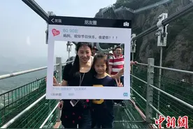安徽马仁奇峰景区母亲节“拥抱妈妈”送祝福图片