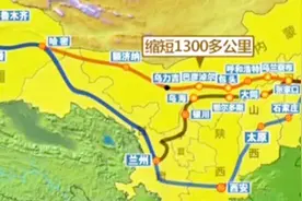 中国投资302亿建“西部大动脉”,全长2768公里，横穿“三大沙漠”视频封面