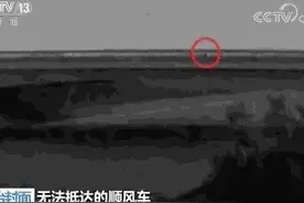 更多细节！空姐遇害案被害人最后影像、嫌疑人跳河画面曝光图片