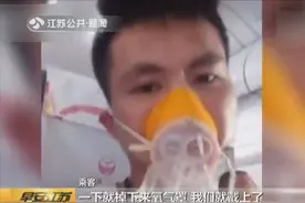 绝世英雄！川航飞机9000米挡风玻璃掉落 机长咬牙拼死救回全机！视频封面