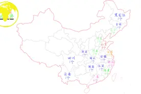 一季度各省区拥有GDP前50名的城市数量，看看你的家乡有多少？视频封面