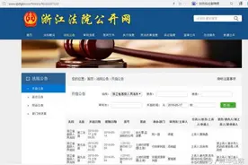 杭州纵火保姆莫焕晶上诉案5月17日开庭，一审被判死刑图片