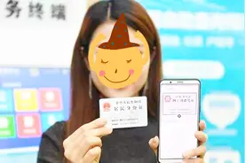 出门经常忘带身份证，支付宝这个功能，再也不怕忘带身份证了视频封面