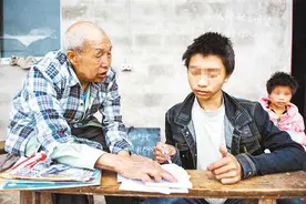 8旬退休教师 用爱为残疾兄妹撑起一片天图片