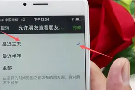微信朋友圈发的消息太多，一条条删除太麻烦，教你一键“删除”视频封面